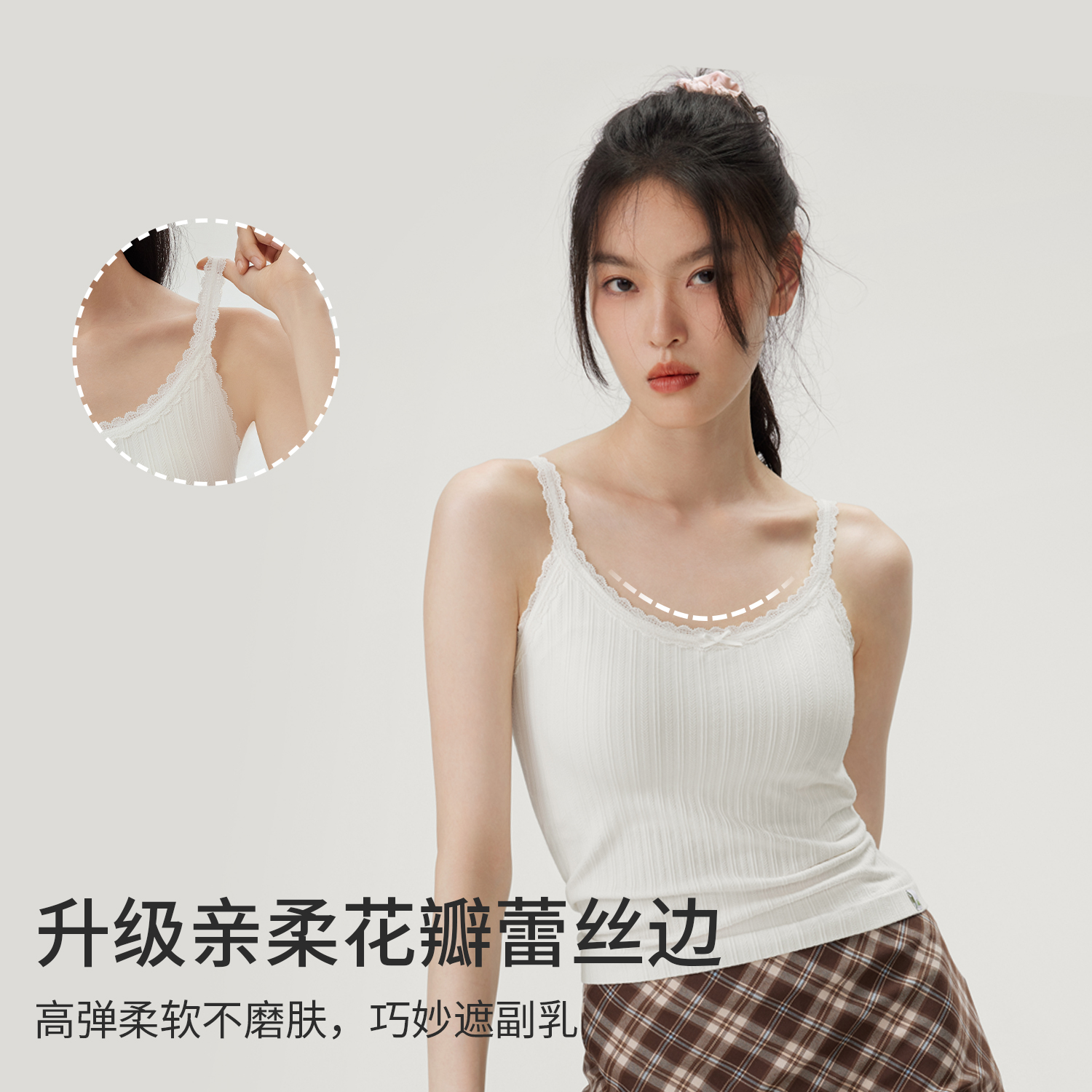 半练蕾丝白色吊带背心女带胸垫内搭打底美背文胸一体上衣显瘦