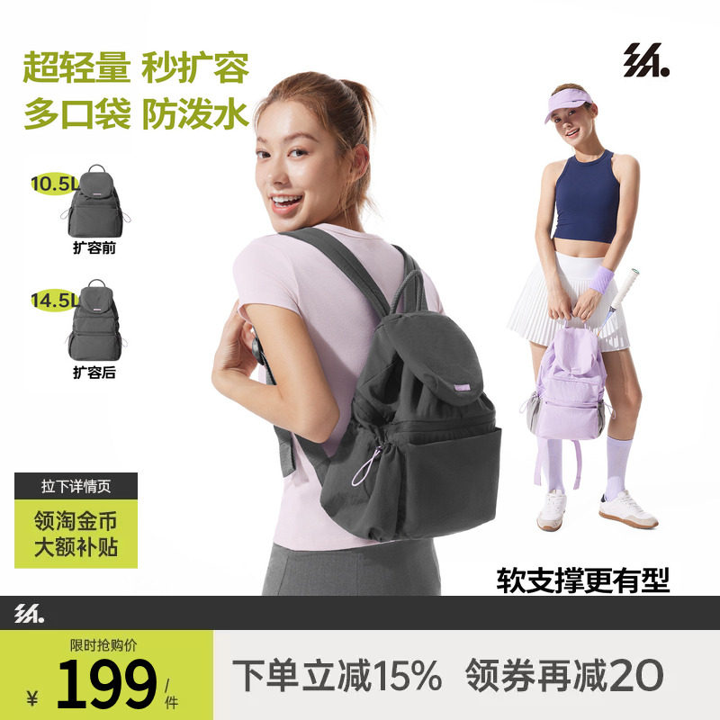 半练扩容双肩包女2026新款户外徒步登山书包防泼轻便旅行运动背包