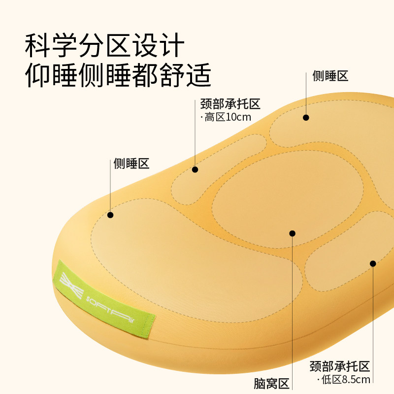 半练允宝c位分区记忆棉护颈椎枕芯 半练枕头/枕芯