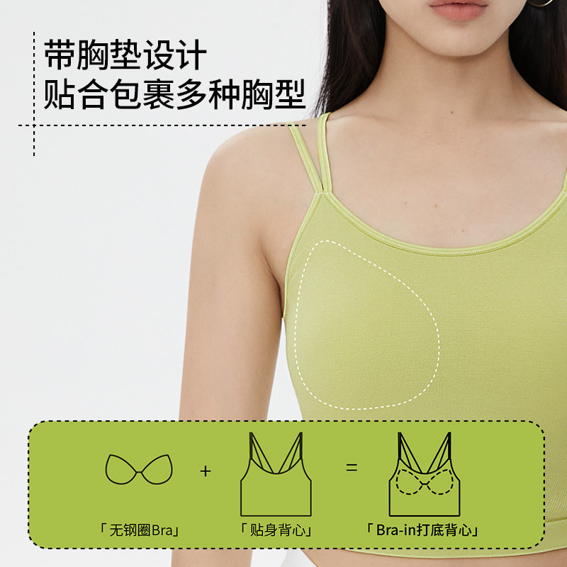 半练吊带夏天打底内搭外穿免穿文胸 半练吊带/背心/T恤