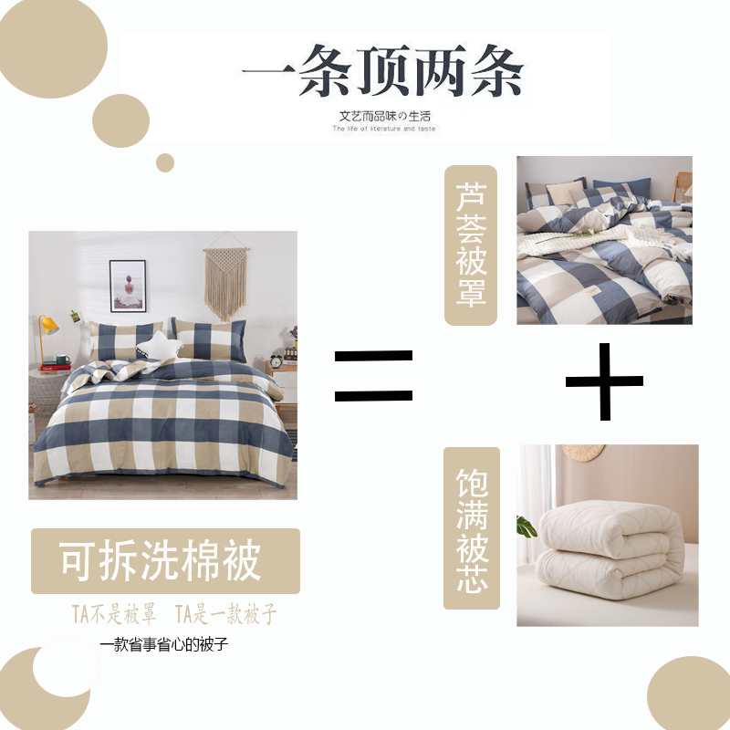 棉絮棉被棉胎棉被子被芯春秋冬被加厚10斤被褥子非纯棉生活保温被 - 图0