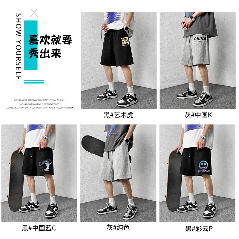 森马集团glm休闲夏季ins潮流短裤 GLM休闲裤