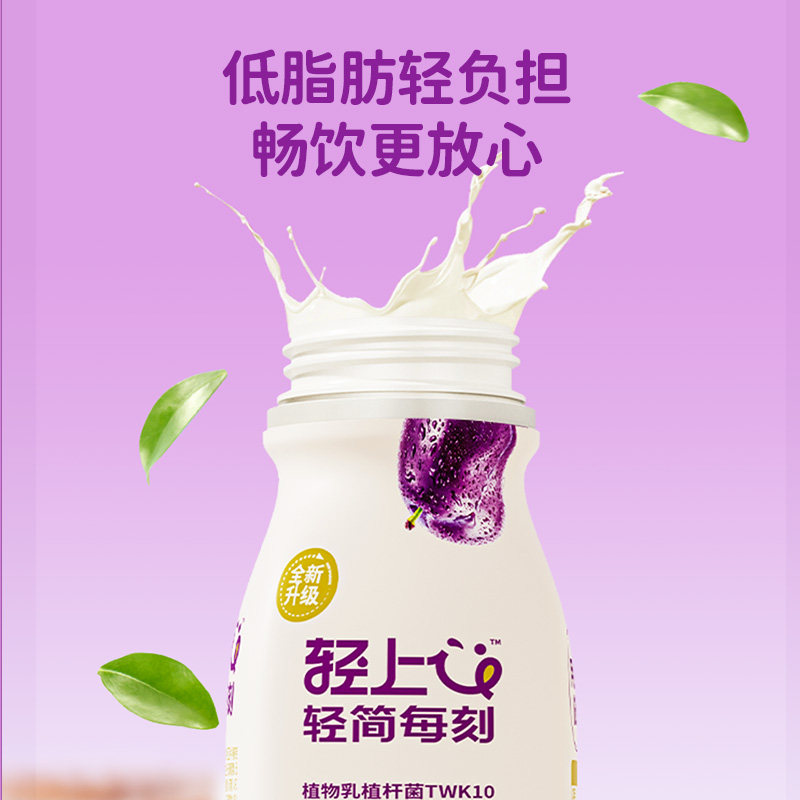 椰泰轻上西梅多多酸奶饮品0添加蔗糖口口淳发酵酸奶整箱进口奶源