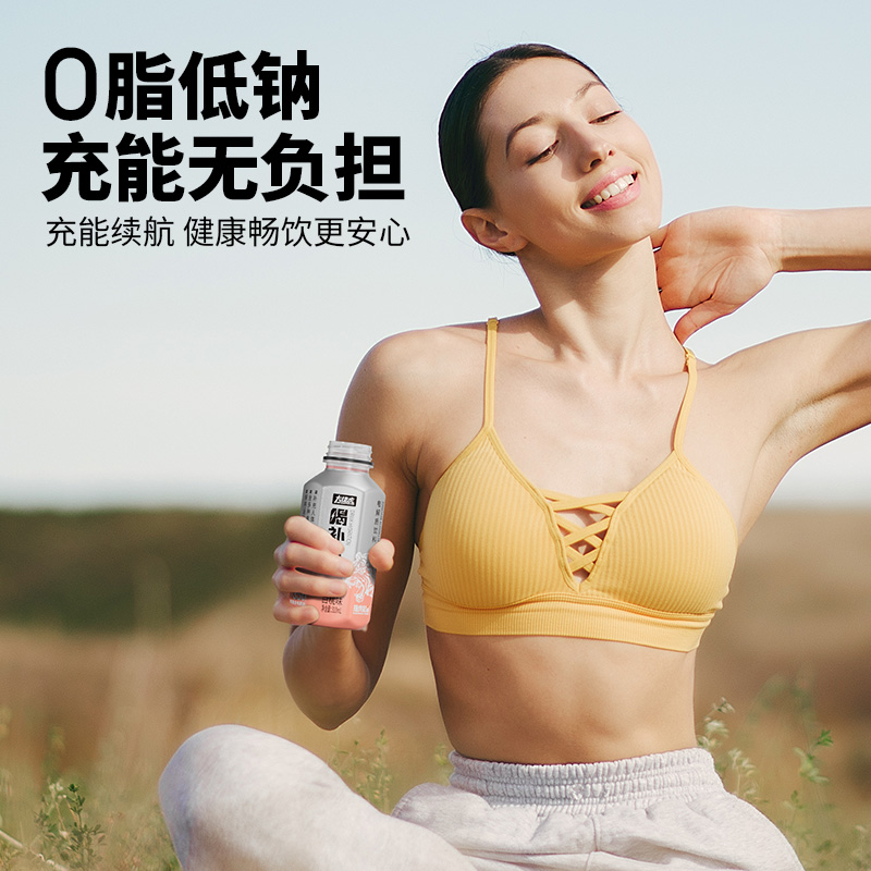 椰泰集团 大捷虎 喝补水 电解质水 310ml*8瓶 天猫优惠券折后¥9.9包邮(¥29.9-20)