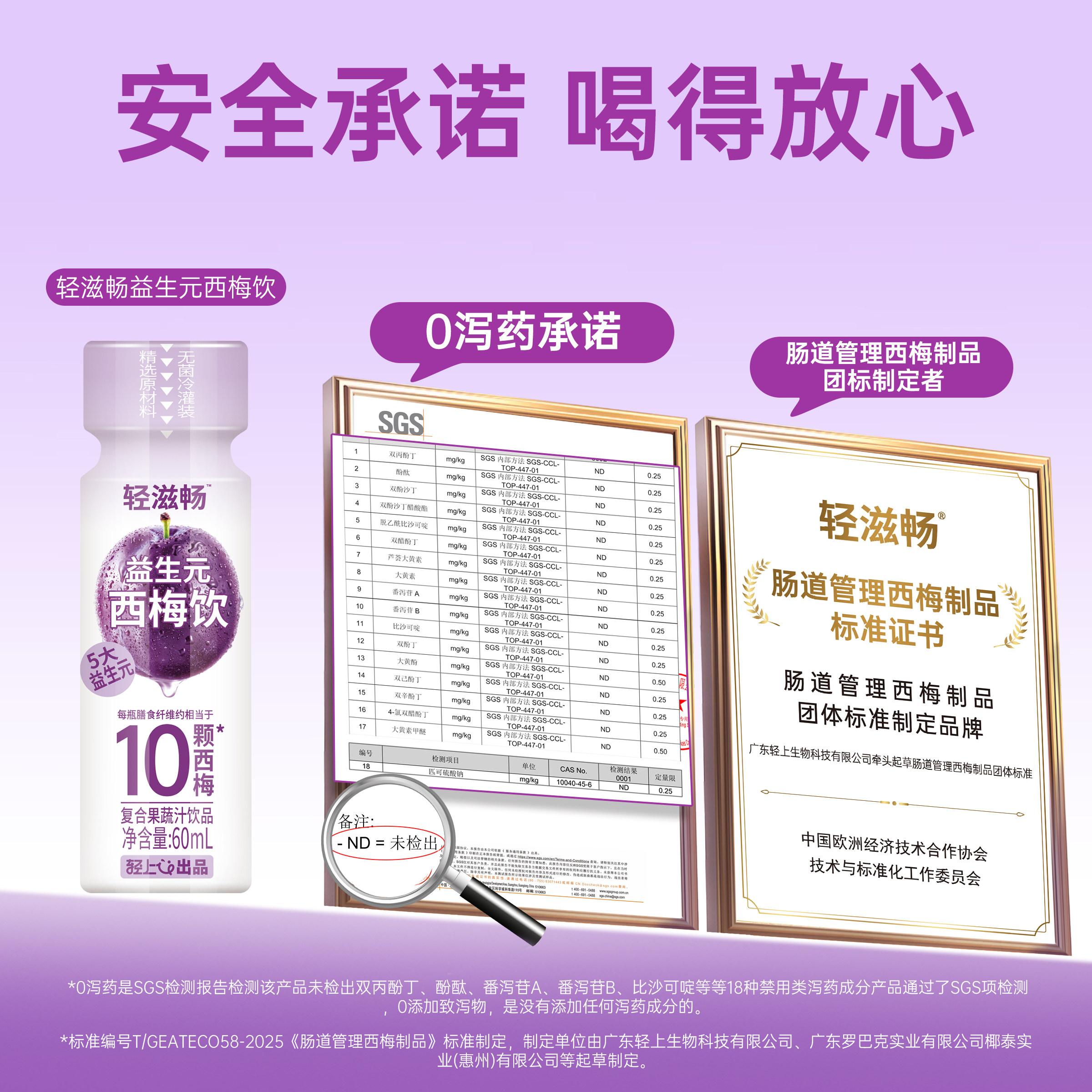 椰泰轻上益生元西梅汁官方旗舰店高膳食纤维益生元西梅饮便携饮料