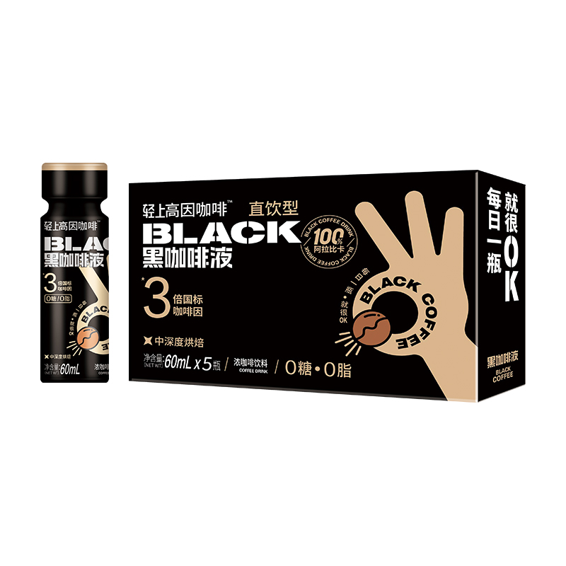 椰泰轻上高因黑咖啡液冷萃生椰拿铁0脂蔗糖速溶即饮鲜萃咖啡官方