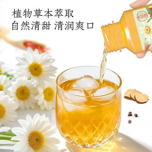 【天猫U先】轻上X小轻甘枸杞菊花决明子茶夏季清凉解渴植物饮料 - 图3