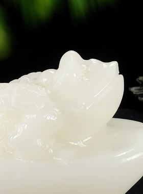 锦玉秀美玉招财现代玄关玉雕金蟾