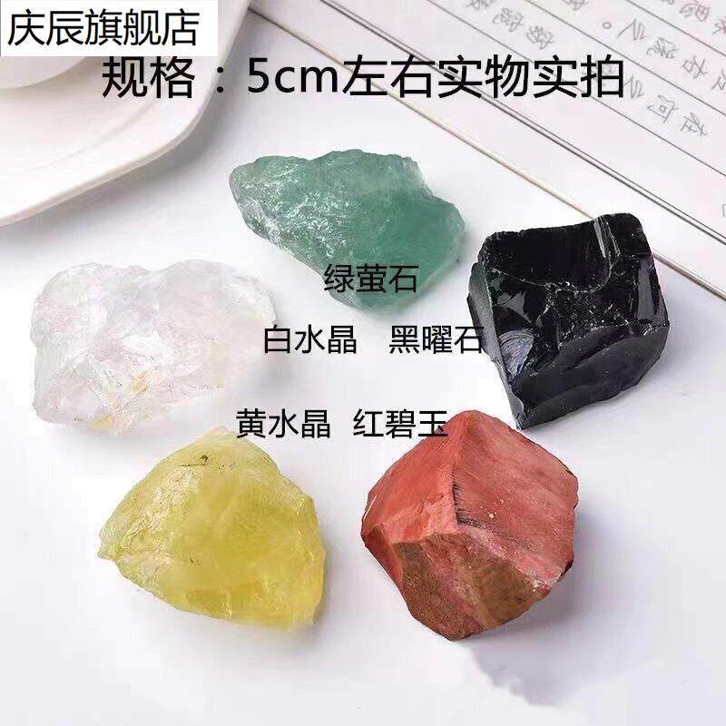 五色石天然五行石一套金木水火土五色水晶家居客厅办公室桌面装饰_虎窝淘