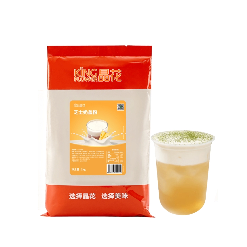 晶花芝士奶盖粉1kg喜茶皇茶奈雪贡茶袋装奶茶店果冻甜品商用原料-图3