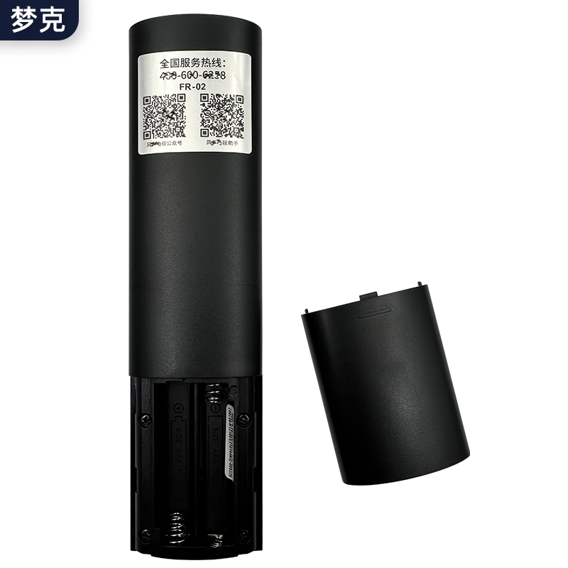 适用于 FunTV风行电视遥控器FR-02通用FR-01 F32Y N32 N39 N39S N40 N55 F40风行电视机全通用-图3