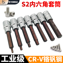 Square Dragon inner socket sleeve suit 1 2 lengthened wind gun inner hexagonal batch head S2 electric wrench rotary tool sleeve head