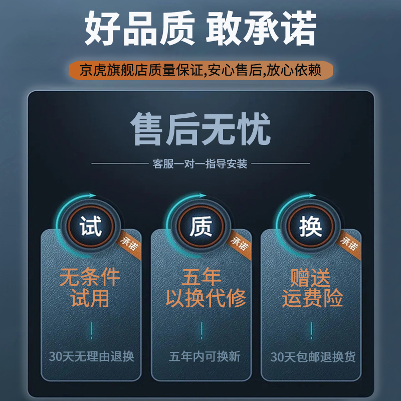 京虎适用于苹果11电池11pro超大容量iphonex手机8/6s/7plus魔改苹果12/12mini/13promax迷你xr/xsmax更换电池-图2