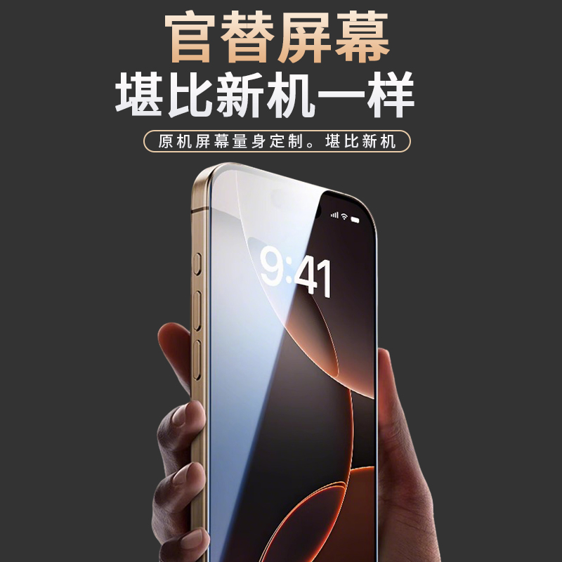 维修优选京虎正品屏幕总成适用苹果Xs手机屏幕总成iphone内外OLED显示屏拆机原装iphonexs触摸带面容全彩屏幕 - 图0