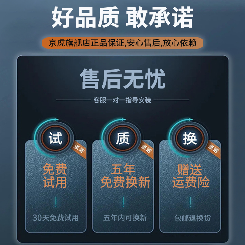 京虎适用一加7pro电池7t 7tpro手机一加oneplus7大容量一加8t 9 9pro 6 8一加6t 5t 8pro 9r 9rt非原装blp699