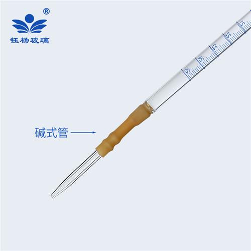 棕色白色玻璃四氟酸式 碱式滴定管10/25/50/100ml 酸碱两用 - 图2