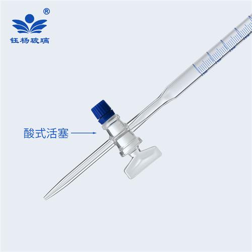 棕色白色玻璃四氟酸式 碱式滴定管10/25/50/100ml 酸碱两用 - 图1