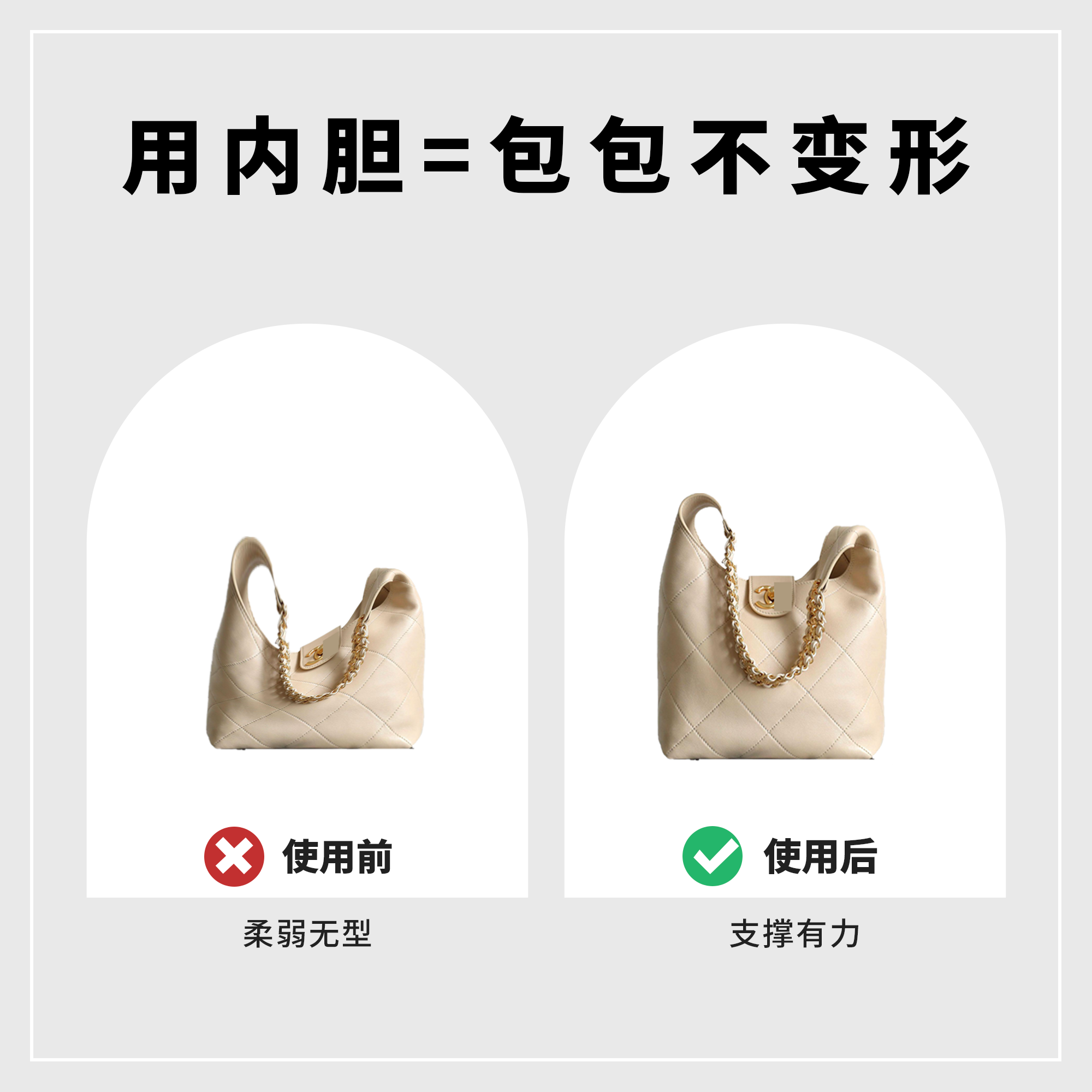 DGAZ全球品牌适用小香包25p hobo嬉皮包绸缎内胆包奶茶色48小时发 - 图1