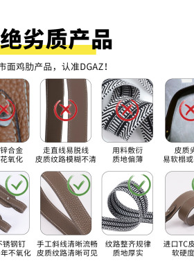 DGAZ现货适用于Hermes爱马仕Birkin铂金包编织款宽肩带绸缎内胆包