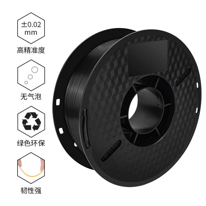  恋薇3D打印机耗材
