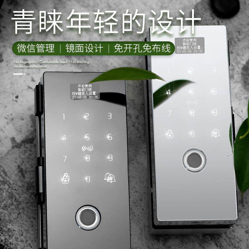  恋薇门禁机