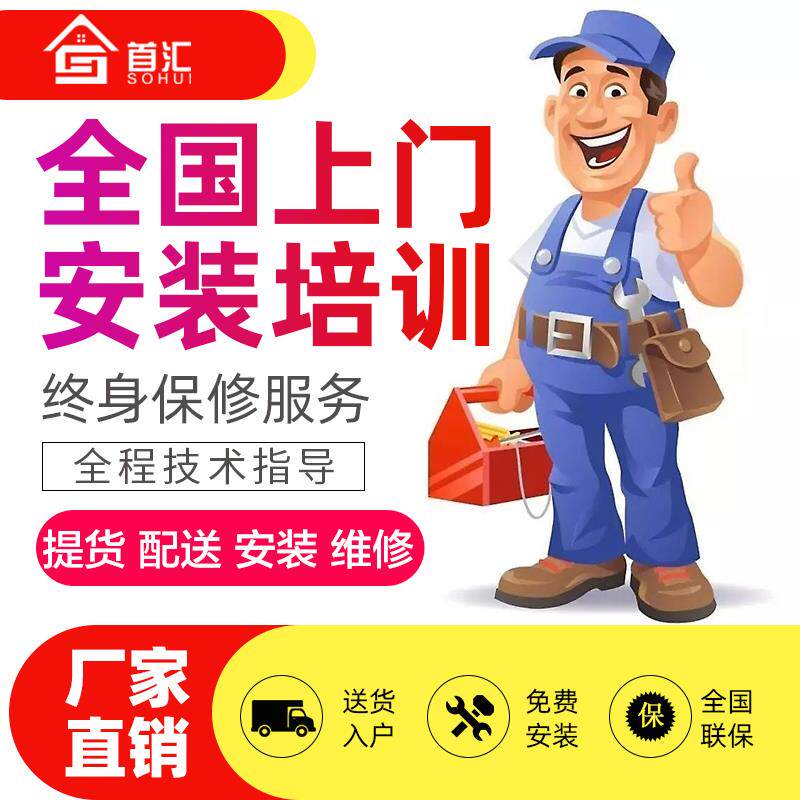  恋薇3D打印机