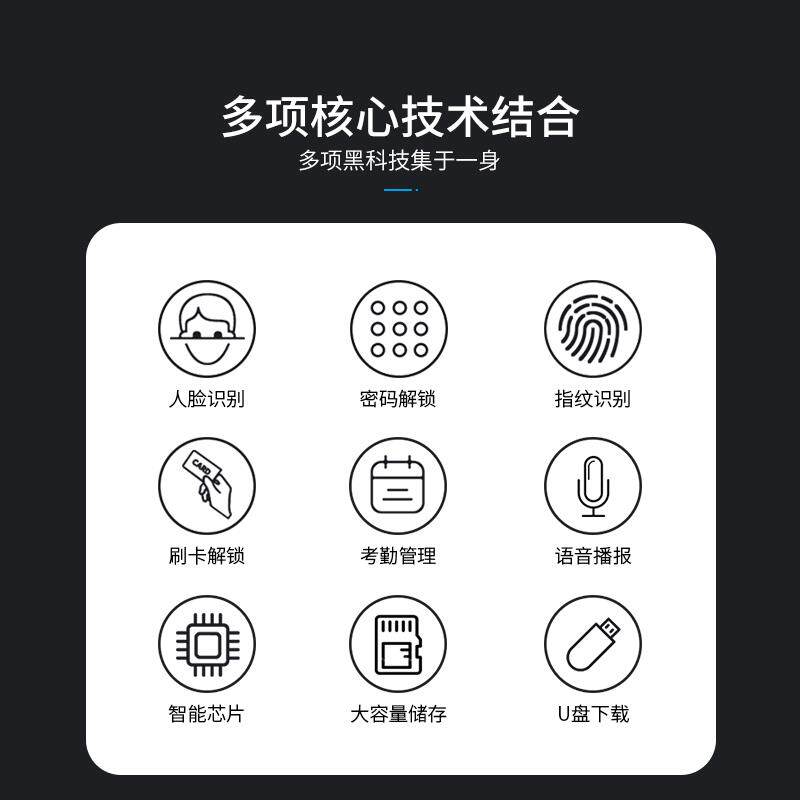  恋薇门禁机
