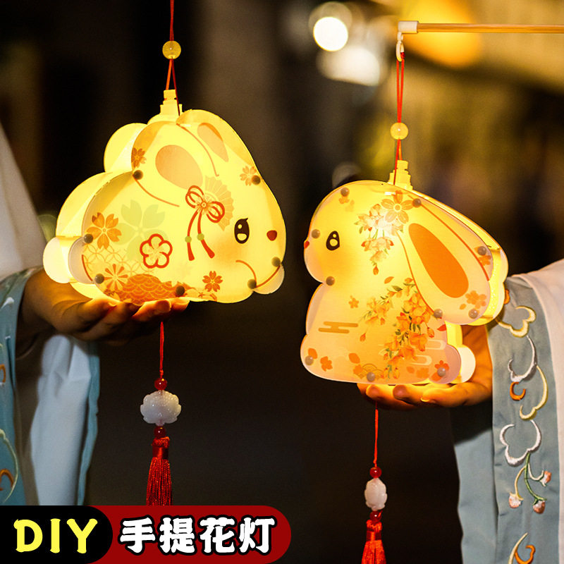 元宵节亚克力灯笼diy手工制作儿童卡通玉小兔子亲子活动手提花灯_虎窝淘