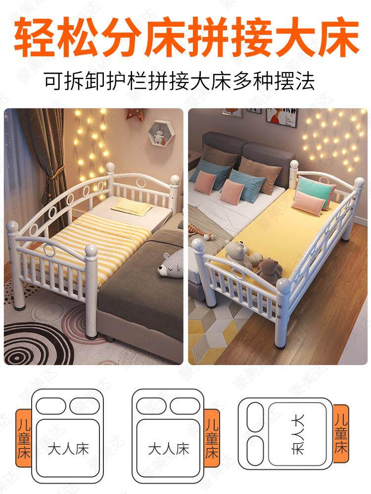  恋薇儿童床
