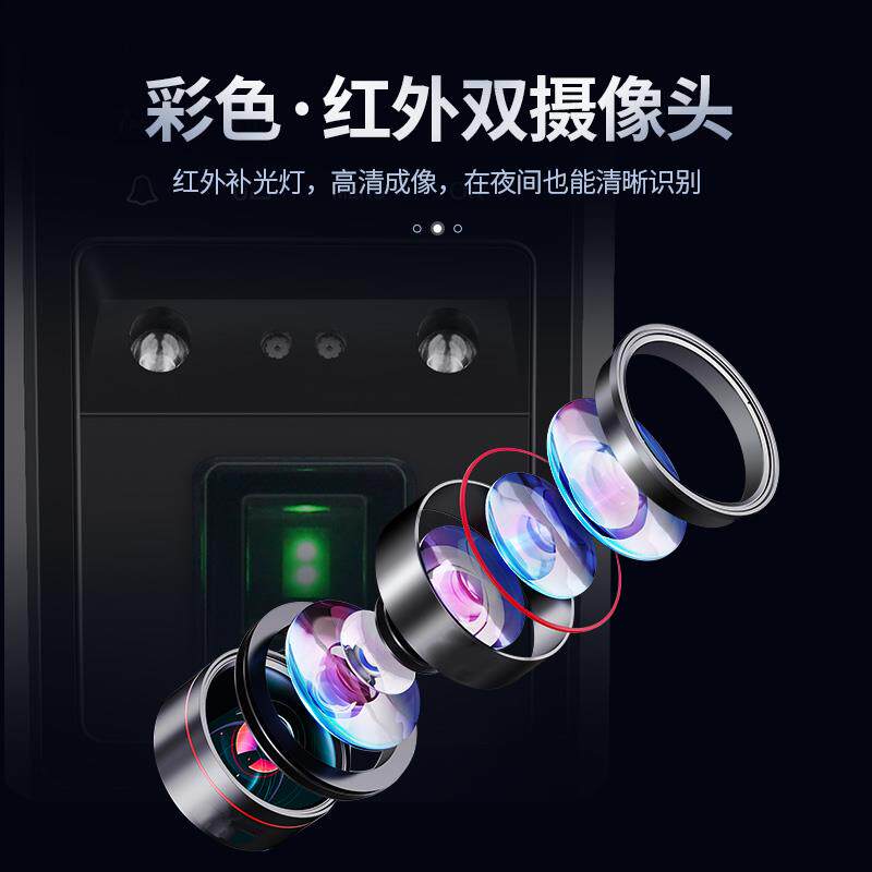  恋薇门禁机