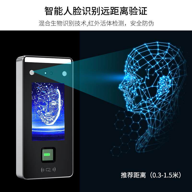  恋薇门禁机