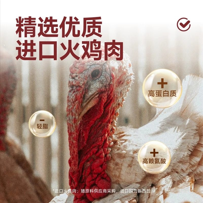 派膳师低温烘焙狗粮火鸡西葫芦小型犬中型犬优益膳食1.8kg,淘宝优惠券,粉丝福利购,淘宝优惠卷