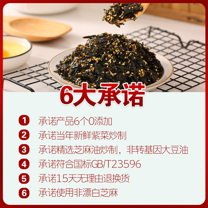 拌饭碎年货韩国原味宝宝肉松海苔 艺思哲食品海苔系列