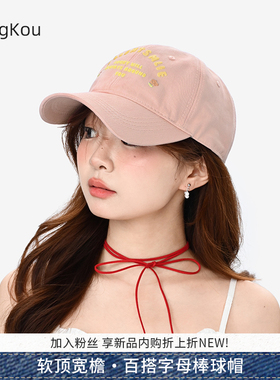 棒球帽宽檐显脸小休闲
