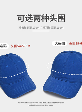 软顶棒球帽女大头围子藏青