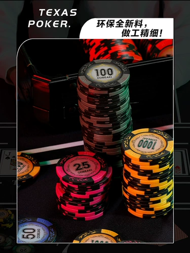 Техасский покерный набор чипсов Crown Clane High -end Mahjong в шахматном стиле Специальные чипсы валютная коробка Baccarat pauntelle