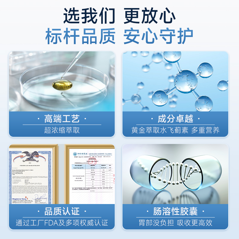 原装进口水飞蓟素奶蓟草肝脏片熬夜加班男女净养护软胶囊正品