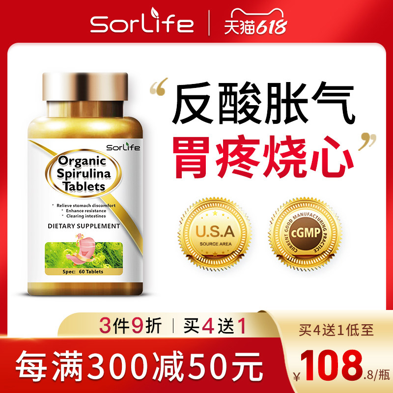 养胃食品成年大人肠胃冻干粉益生菌 SorLifeHuaYou海外益生菌