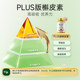 SorLife Quercetin Capsules ທີ່ເປັນທາງການຂອງແທ້