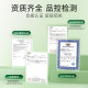 SorLife Quercetin Capsules ທີ່ເປັນທາງການຂອງແທ້