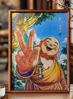 铜艺世家笑口常开心宽无忧铜雕画