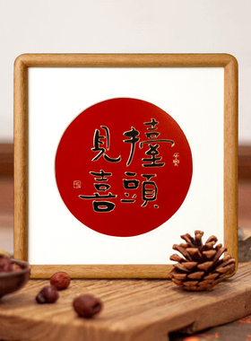 铜艺世家抬头见喜桌面装饰摆台