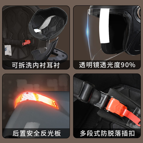 3C认证野马电动摩托车特大号头盔大头围男女加大码安全盔4xl半盔 - 图1