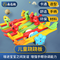 Kindergarten Outdoor Rocking Horse Seesaw Seesaw Children Indoor Double Home Plastic Teething Trojan Horse Baby Little Toys