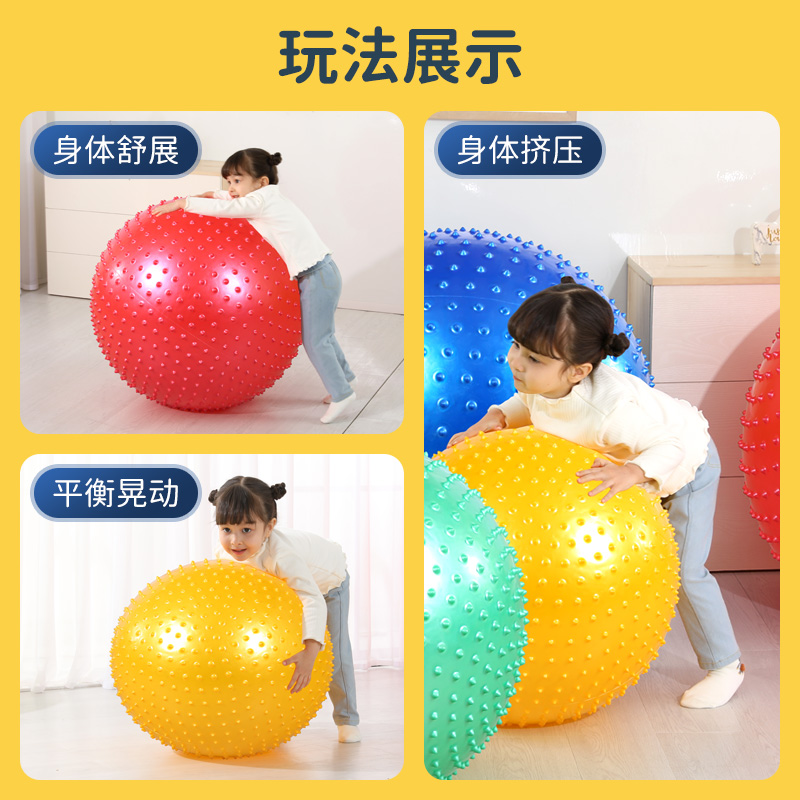 早教大龙球儿童前庭感统训练器材家用瑜伽球宝宝平衡触觉按摩玩具,淘宝优惠券,粉丝福利购,淘宝优惠卷
