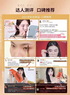 【10支笔芯】卡奇色彩眉笔巨细