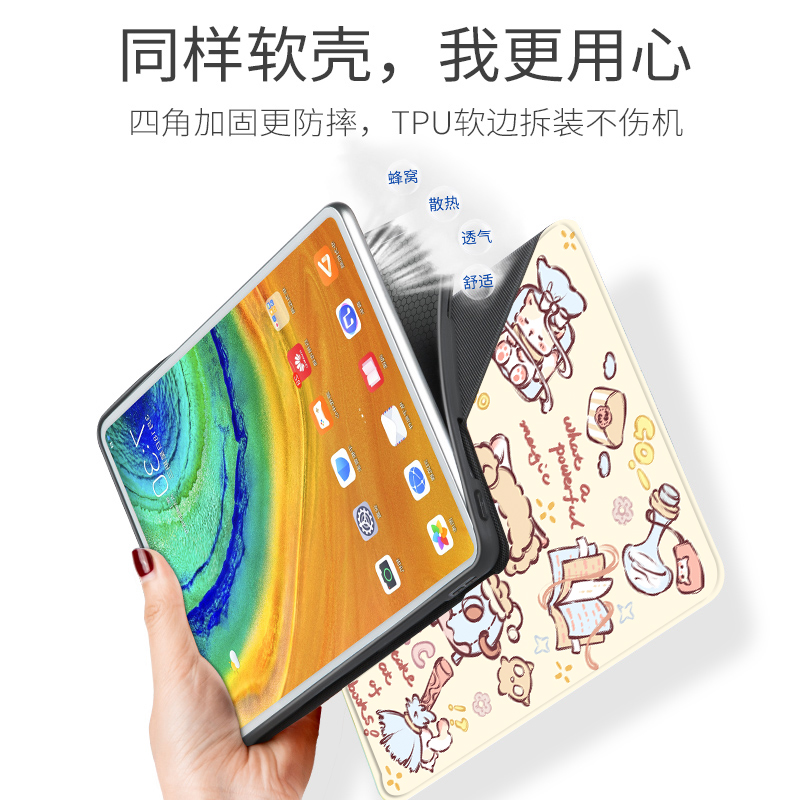 华为cmrw09平板保护套m5pro电脑10.8英寸8.4外壳sht一al09全包jdn2w09防摔mediapadm5lite10皮套bah2al10适用-图3