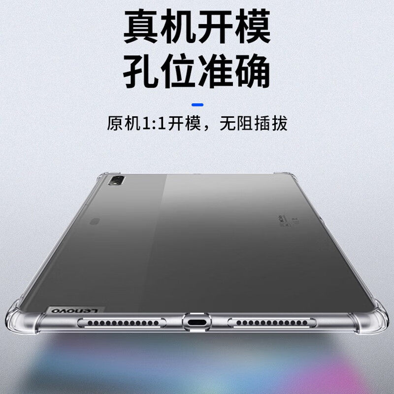 u60优学派保护套Umix9+平板U16防摔u80壳U36+U26U27U32S12无盖U17新款x1学习机E12E20透明Umix6气囊S9适用U56,淘宝优惠券,粉丝福利购,淘宝优惠卷