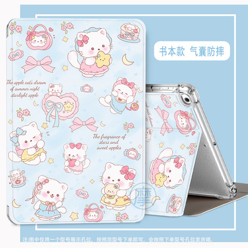 读书郎平板保护套c13pro学习机保护壳Readboy-C13可爱C10XS/C12PRO/C18/C15X支架壳G550A皮套G100A/G500X适用 - 图0