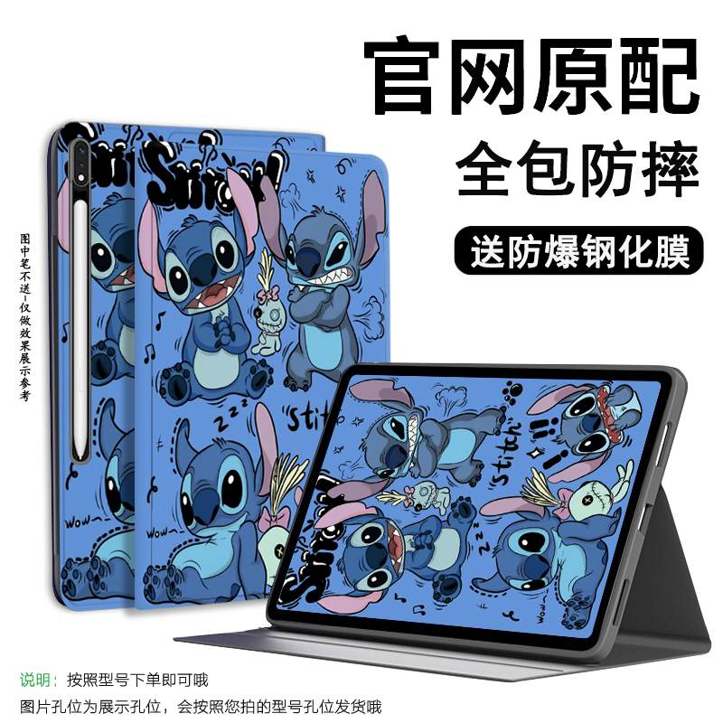 适用三星s10平板保护套galaxy tab s7 s8电脑s6lite外壳SM-P610 全包SM-P615C防摔s7fe皮套s9可爱a9+卡通s8壳 - 图0